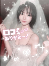 【口コミお礼💖】