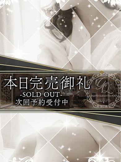 吾妻音爽良1枚目