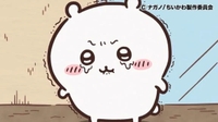 変更ある！