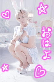 お　は　よ　♡