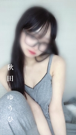 めがねゆうひ👓