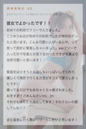 1回目より2回目、2回目より⋯♡