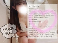 🤍じゃんいちろ様🪽