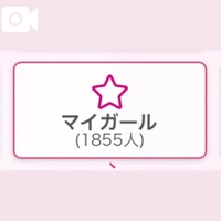 感謝です！✨️