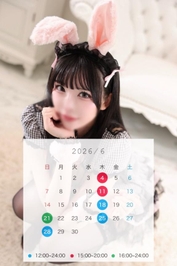 🌟6月シフト希望🌟