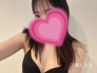 とっってもお得🫢💕