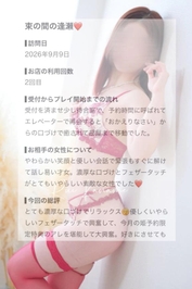 【❤️】No.83 熱と興奮と…