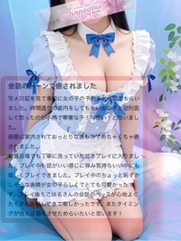 🪼お返し日記🪼