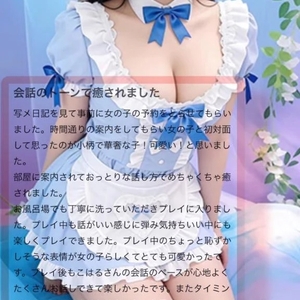🪼お返し日記🪼
