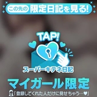 今日からよろしくねっ💕