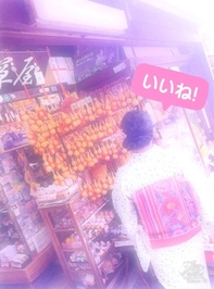デト♡
