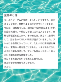 ︎🌟︎taco-san64様🌟︎口コミ有難う御座います🌟