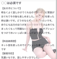 🫧お礼写メ日記🫧