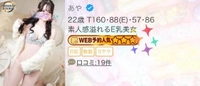 web予約人気⭐️⭐️⭐️