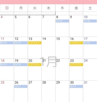 あけましておめでとうございます?