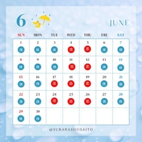 ６月の出勤少ないのでお早めにっ💓
