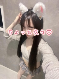 めったにない！！！✨️