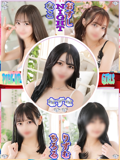 金木犀より濃密な夜サムネイル01
