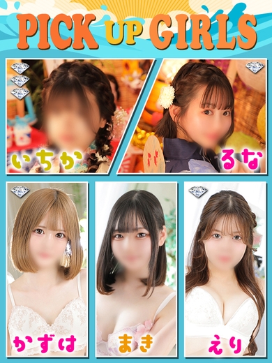 渚で一番かわいいGIRL!サムネイル01