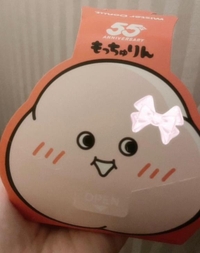 遅れてます💦
