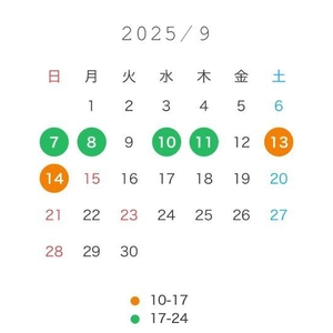 9月🍁
