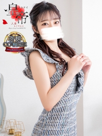 美波かな