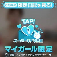 ベロちゅ〜事件