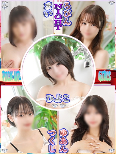 目覚めろその魂!!サムネイル01