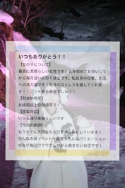 【お礼写メ日記】本村6251様♡