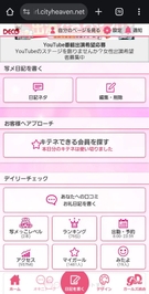 のあのこと見てくれてありがとう❤