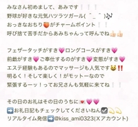 💗初期化されてた💗