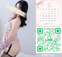 先の約束、しませんか？🎀