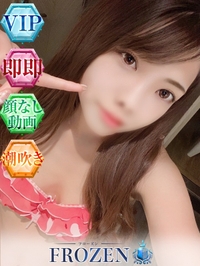 れんか