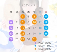 【要チェック‼️】7月の予定🌻
