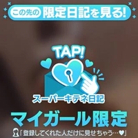 たくさんちょーだい💗