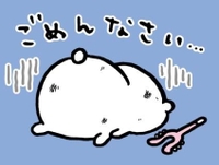 【訂正】LINEアカウントID