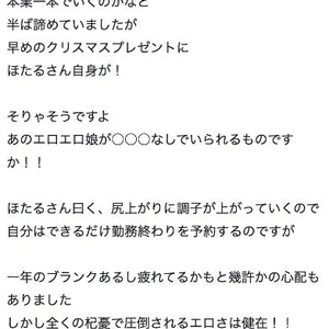 💌初めての味は…💌