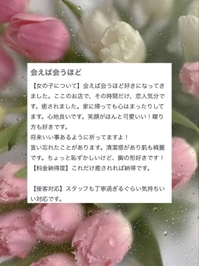 💌おせち料理様へ