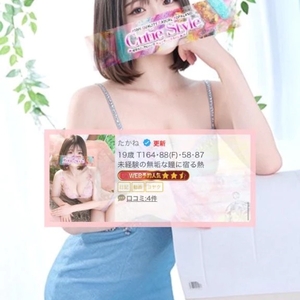 いつもありがとう♡