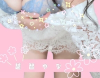 おやすみなさいませ🌙