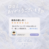 【お礼写メ日記】