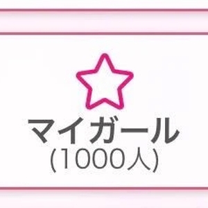 ‼️㊗️
