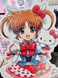 おはよおおおお！！！！