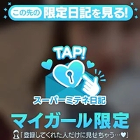 💕特別なお手紙💕
