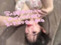 次回☺️❤️‍🔥