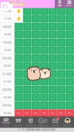 本日ここが狙い目‼️