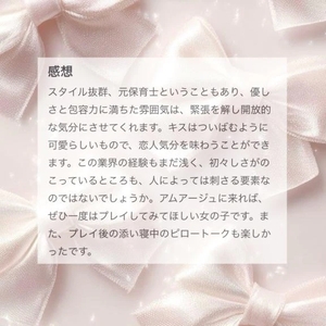 【お礼写メ日記】bu-sa 様🤍ྀི