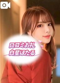 ビクンビクンしちゃう....////