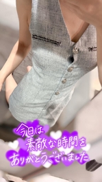 今日もありがとうございました♡