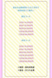 ❤️‍🔥ファーストタッチ❤️‍🔥